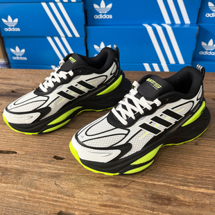 Adidas阿迪达斯 MTS PRO 男女防滑耐磨低帮休闲老爹鞋 IH8252
