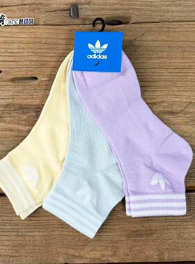 Adidas舒适透气休闲潮流棉袜