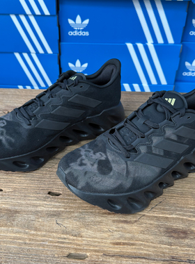 Adidas阿迪达斯 SWITCH FWD 男女运动休闲透气运动跑步鞋IE6166