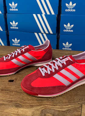 Adidas阿迪达斯 SL 72 OG 男女款防滑耐磨休闲运动鞋 JH7392