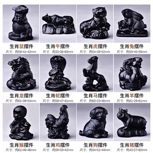 天然黑曜石生肖牛马猪羊鸡狗猴虎龙蛇兔鼠摆件原石雕刻家居摆件