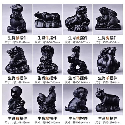 天然黑曜石生肖牛马猪羊鸡狗猴虎龙蛇兔鼠摆件原石雕刻家居摆件
