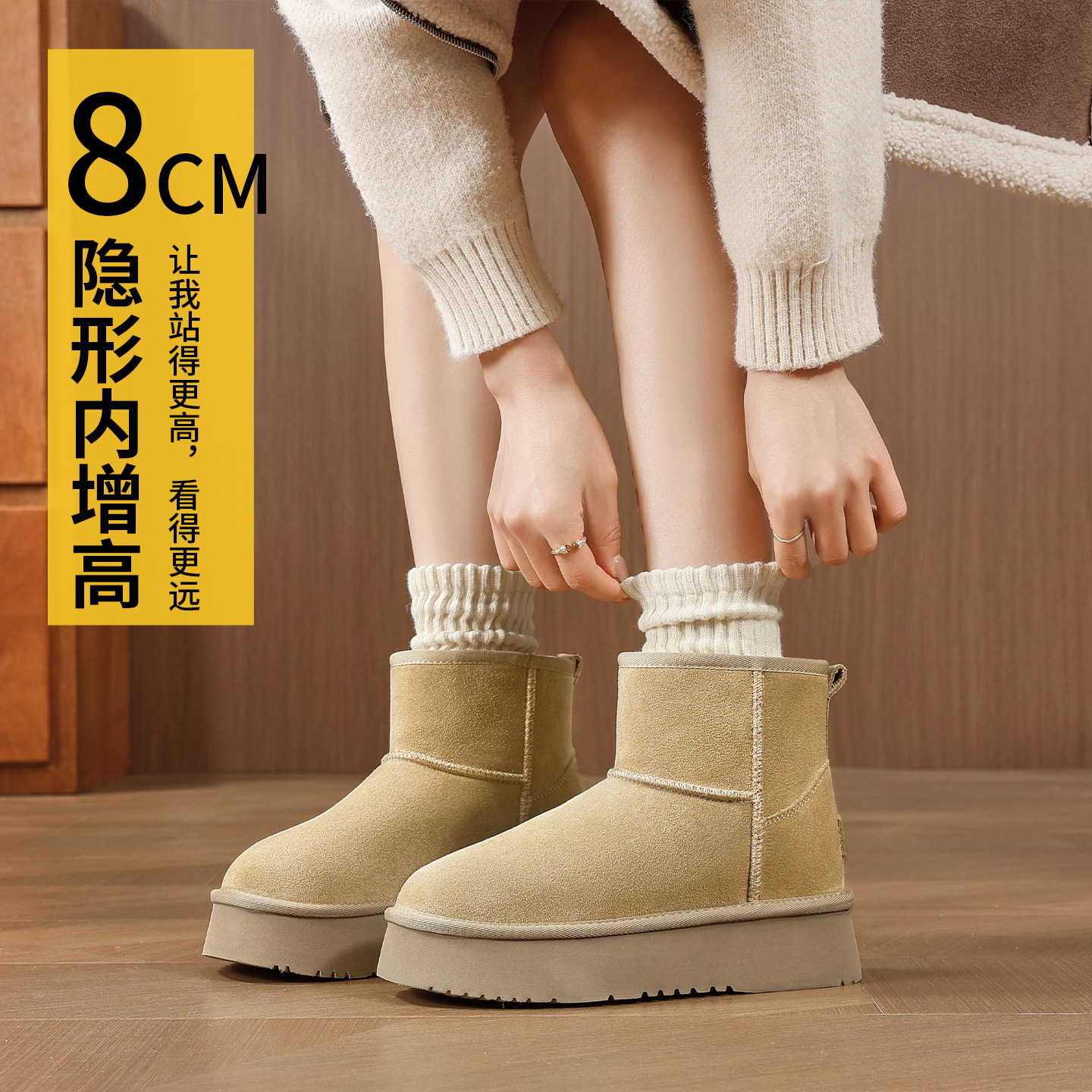 短筒厚底加绒加厚保暖内增高雪地靴女2025冬季新款防水东北棉鞋子