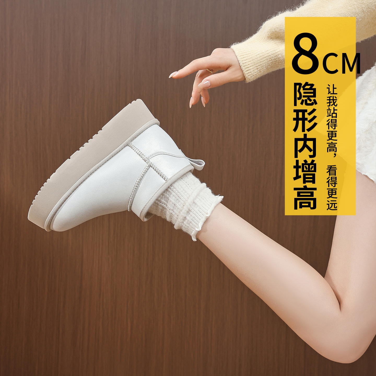 厚底加绒加厚防水内增高雪地靴女2025冬季新款保暖短筒小个子棉鞋