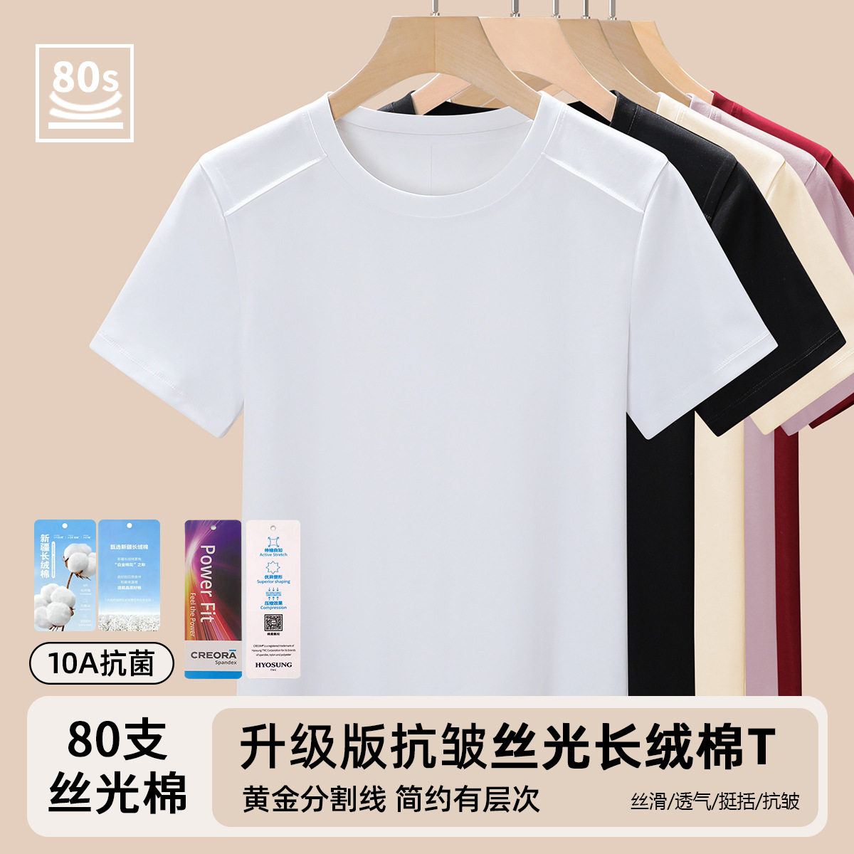 丝光棉鱼骨线春夏短袖T恤女韩版洋气减龄百搭宽松遮肉显瘦上衣服,女装/女士精品,T恤,淘宝优惠券,粉丝福利购,淘宝优惠卷