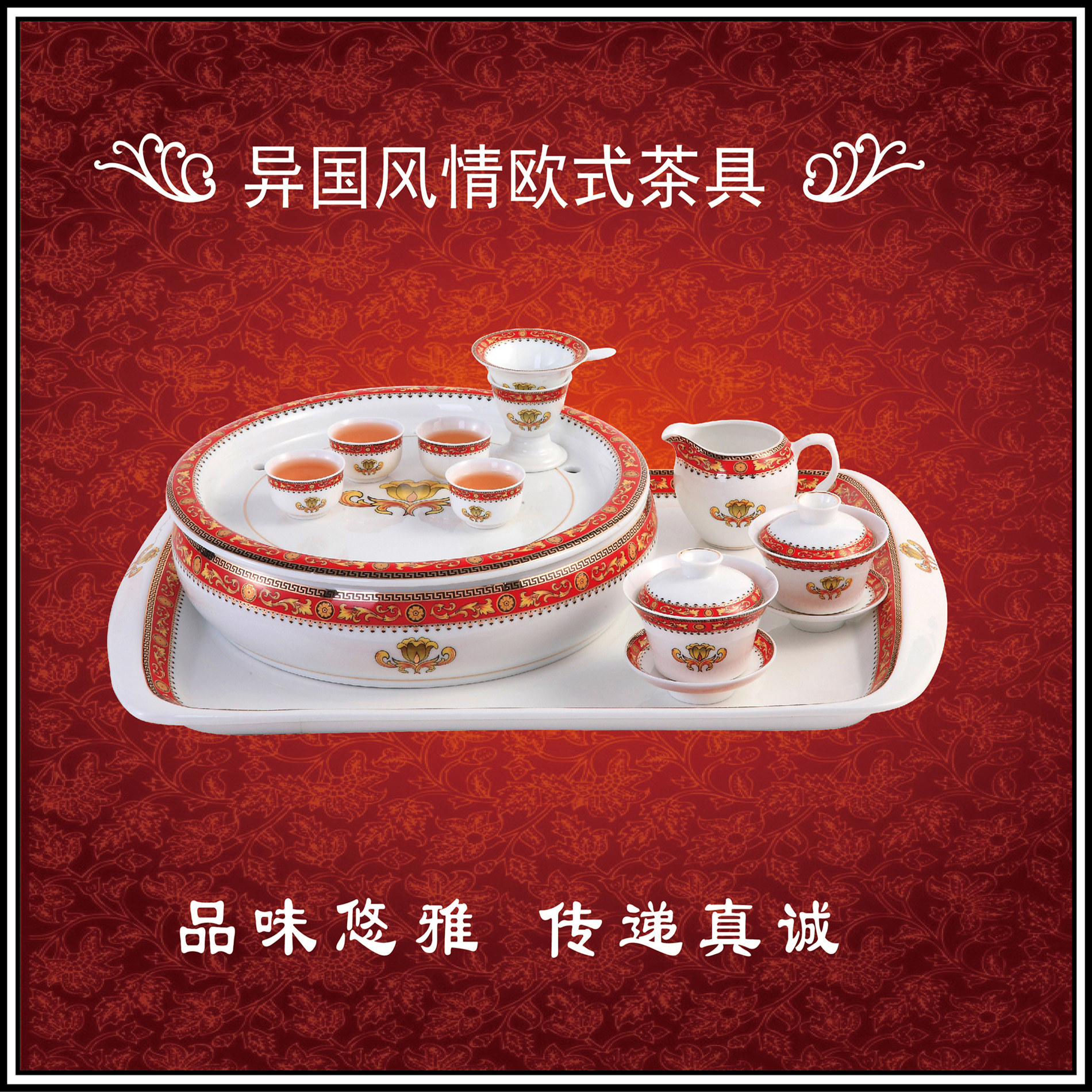 雅诚正品陶瓷功夫茶具套装配茶盘 8寸 10寸12寸大号品茗器送礼盒