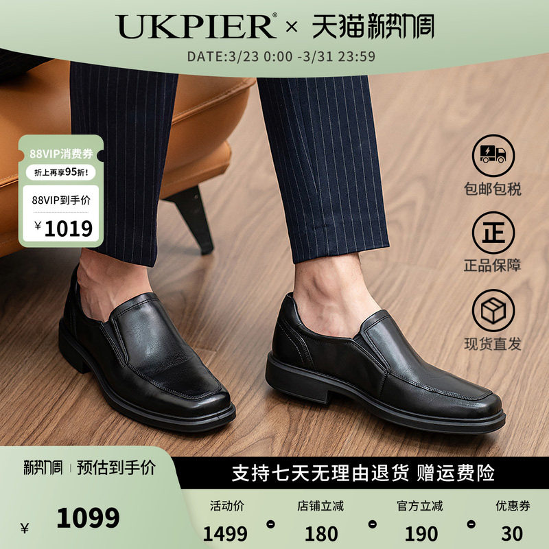 Ecco爱步男鞋春夏款一脚蹬皮鞋休闲商务鞋德比鞋 赫尔辛基500154