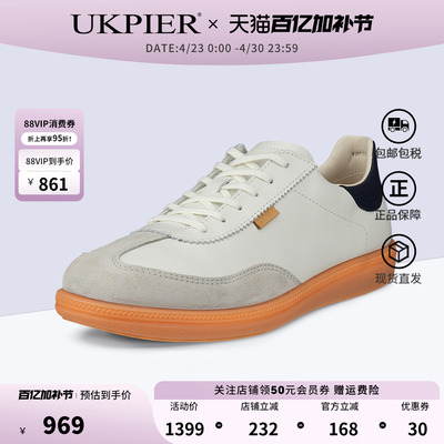 Ecco爱步新品板鞋平底运动休闲鞋