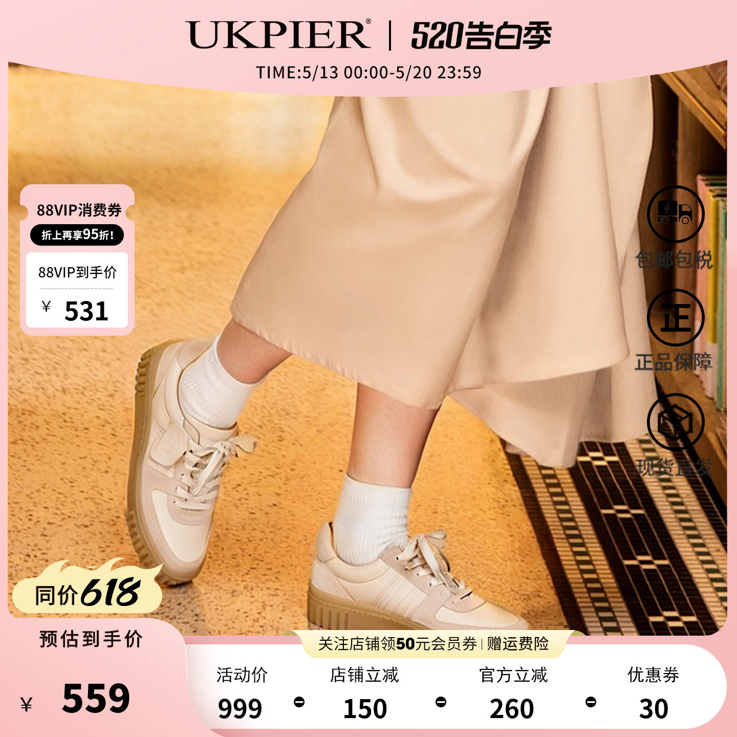 clarks其乐女鞋春夏新款厚底饼干鞋复古休闲鞋女板鞋Mayhill Lace