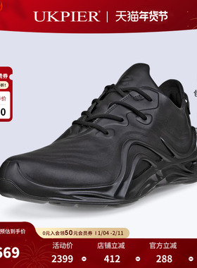 Ecco爱步运动男鞋舒适时尚跑步鞋限定休闲鞋BIOM INFINITE 825634