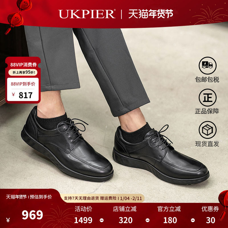 Ecco爱步男鞋秋冬款低帮商务正装皮鞋缓震系带德比鞋520324现货,流行男鞋,休闲皮鞋,淘宝优惠券,粉丝福利购,淘宝优惠卷