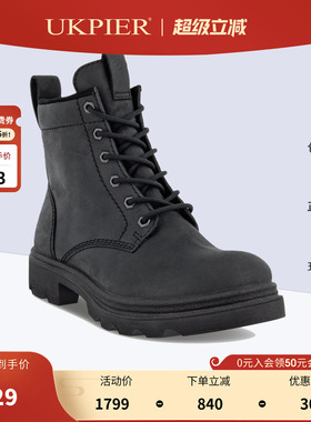 Ecco爱步女鞋秋冬款厚底保暖马丁靴短靴机车靴 革新214713现货