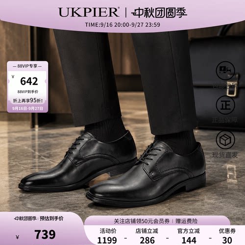 Ecco正装男鞋缓震舒适商务皮鞋