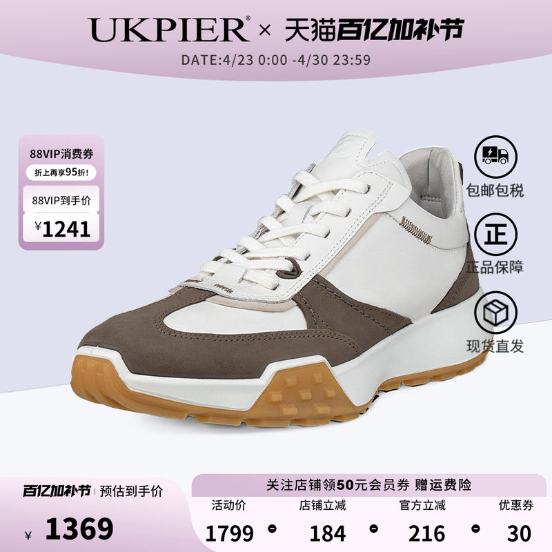 Ecco爱步男鞋春夏新款明星同款减震跑步鞋 防滑运动休闲鞋524914