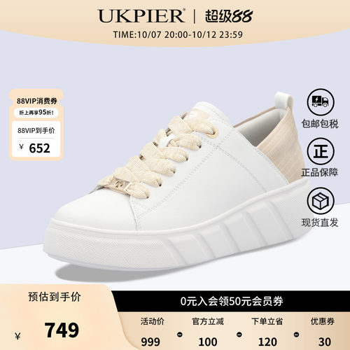 rieker休闲单鞋厚底休闲鞋板鞋
