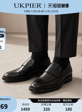 ECCO爱步男士一脚蹬正装皮鞋