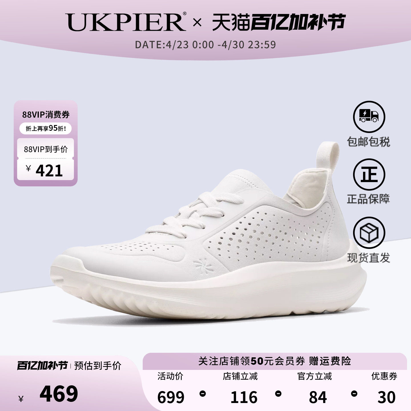 clarks其乐女鞋春夏新款休闲鞋厚底防滑运动鞋跑步鞋Solevana Tie