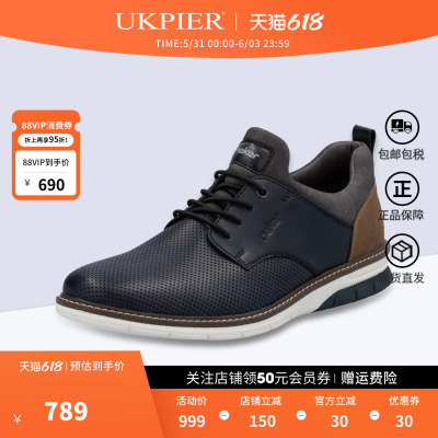 rieker舒适百搭商务正装皮鞋