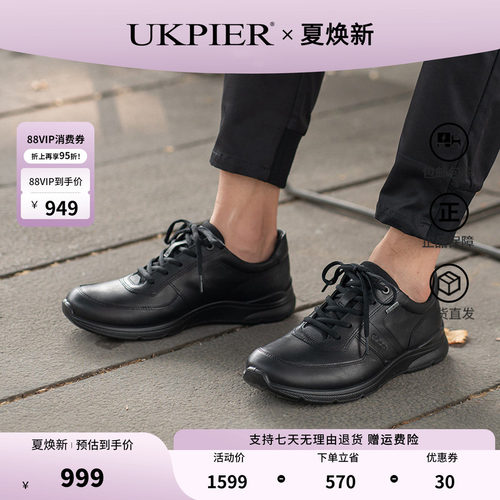 爱步系带防水运动休闲鞋现货