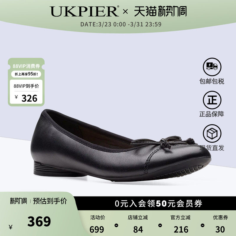 clarks其乐女鞋春夏款蝴蝶结芭蕾舞鞋平底女单鞋 Loreleigh Rae