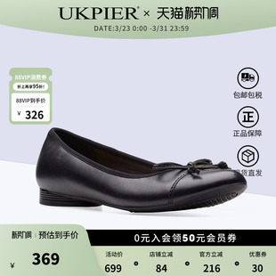 clarks其乐女鞋春夏款蝴蝶结芭蕾舞鞋平底女单鞋 Loreleigh Rae