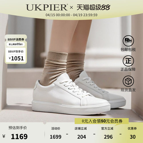 Ecco休闲板鞋厚底小白鞋休闲鞋