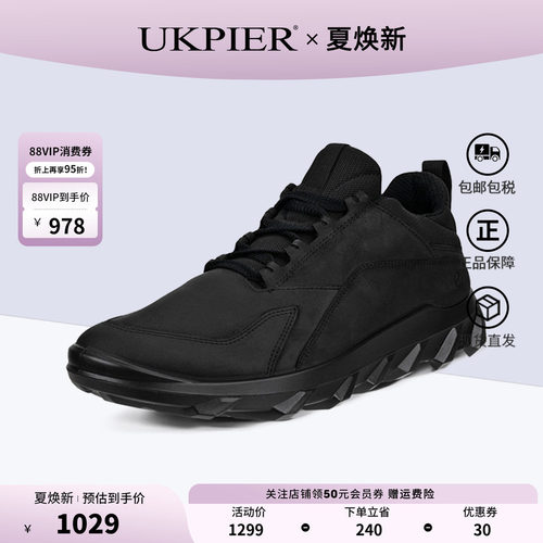 ecco爱步秋冬休闲运动百搭跑鞋