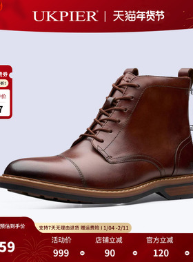 clarks其乐男鞋秋冬款系带短靴休闲马丁靴高帮鞋Aldwin Cap