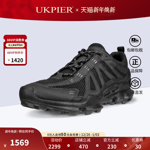 Ecco爱步男鞋秋冬新款户外登山鞋透气运动休闲鞋 BIOM健步803224 - 封面