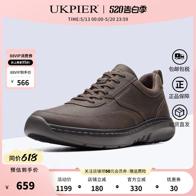 clarks其乐男鞋春夏款厚底运动休闲鞋跑步鞋ClarksPro Lace现货