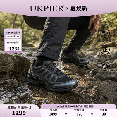 ECCO爱步男士BIOM缓震登山鞋