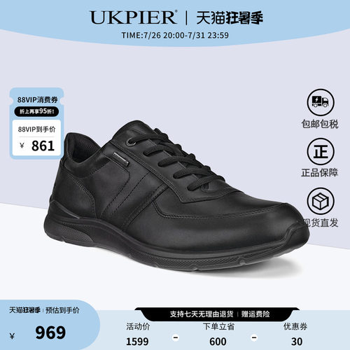 Ecco舒适皮鞋防水运动商务休闲鞋