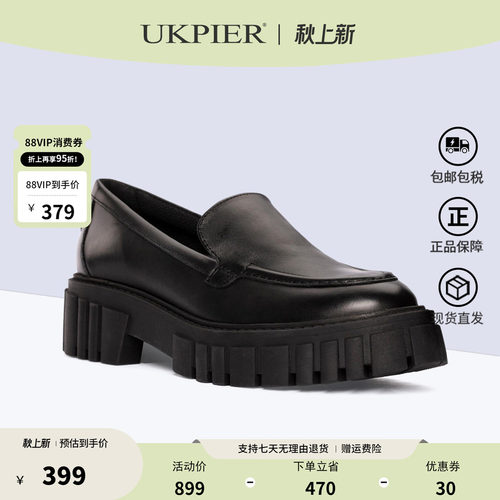 clarks其乐休闲单鞋乐福鞋
