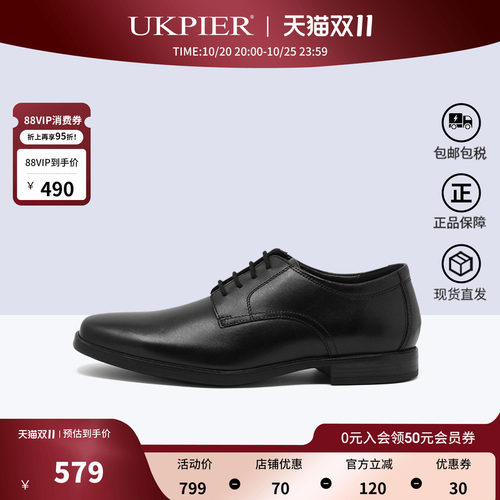 clarks其乐减震商务正装男鞋
