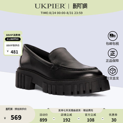 clarks其乐休闲单鞋乐福鞋