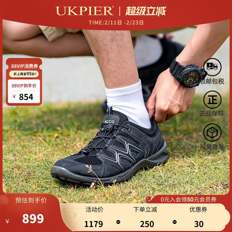 Ecco爱步男鞋秋季款拼接网面透气跑步鞋运动休闲鞋 热酷825774