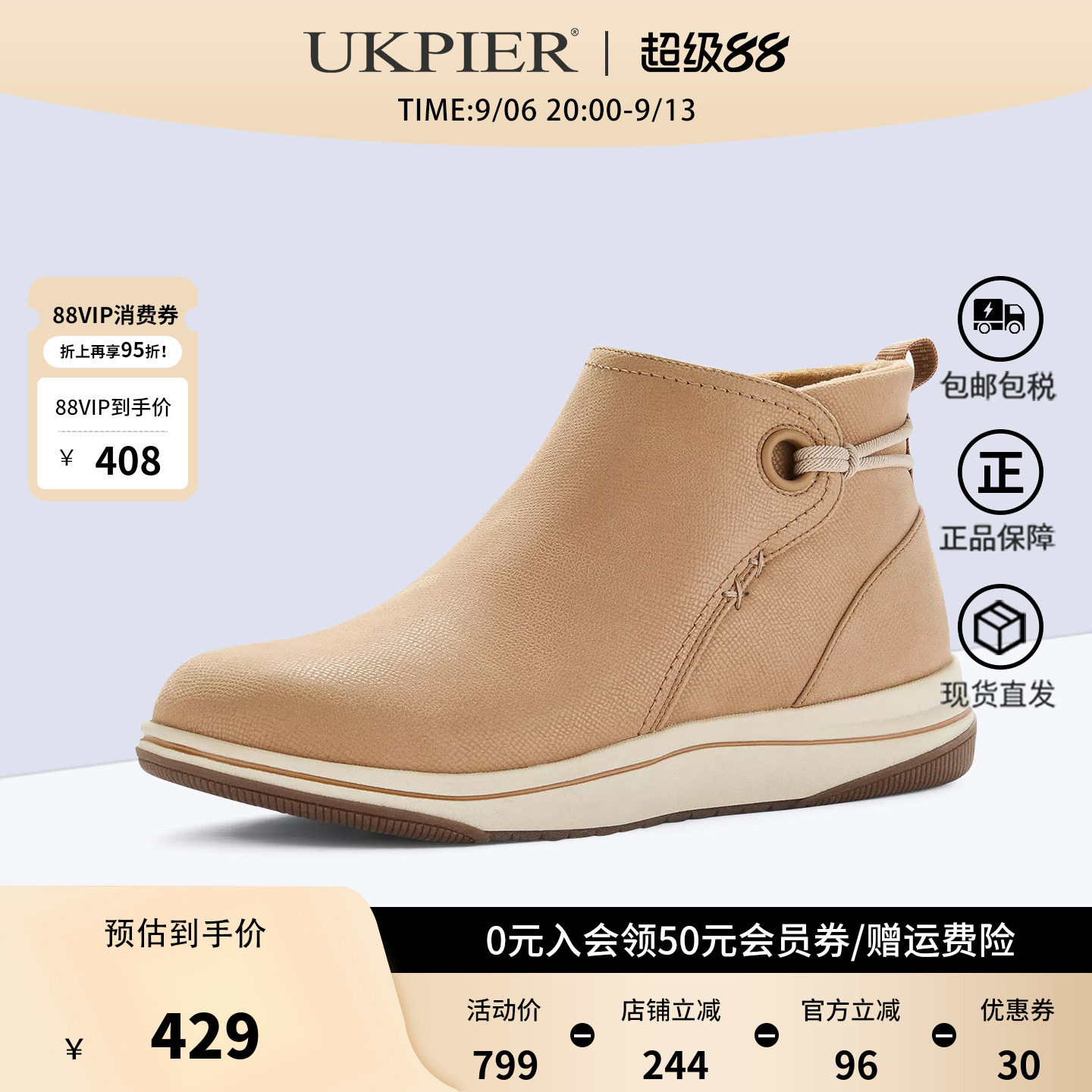 Clarks其乐缓震时装靴休闲短靴