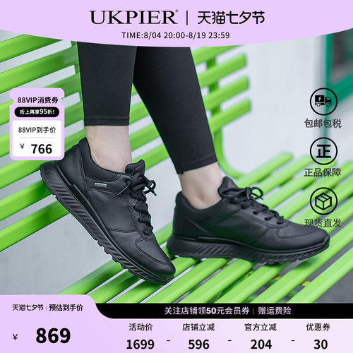 Ecco女鞋休闲运动缓震防滑跑步鞋