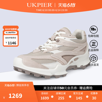 Ecco爱步登山跑鞋徒步越野鞋