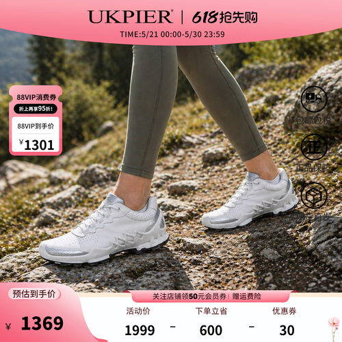 ECCO爱步BIOM缓震女跑步鞋