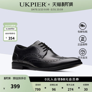 clarks其乐男鞋春夏新款布洛克雕花正装皮鞋 德比鞋Brandon Limit