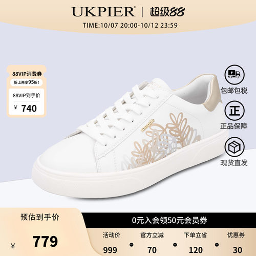 rieker×remonte百搭休闲板鞋