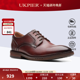 缓震复古商务正装 皮鞋 德比鞋 clarks其乐男鞋 Hugh 款 Lace 秋季