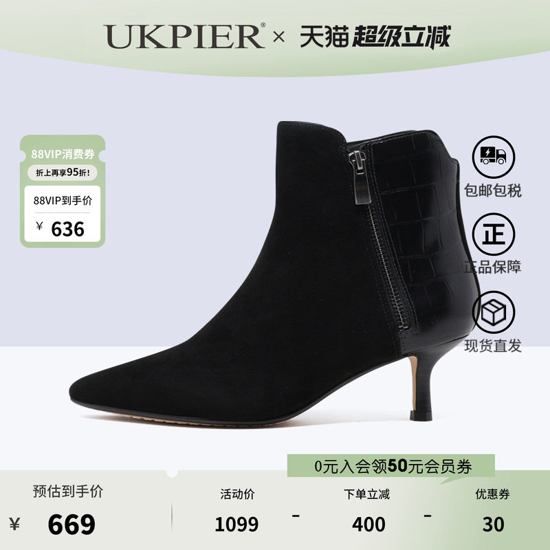 clarks其乐女鞋春秋款尖头高跟时装靴磨砂皮高帮踝靴Violet55 Zip