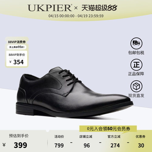 clarks其乐带商务正装皮鞋德比鞋