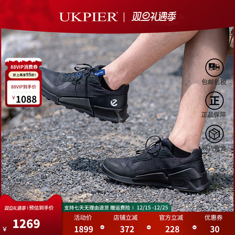 Ecco男鞋秋冬款健步休闲运动鞋