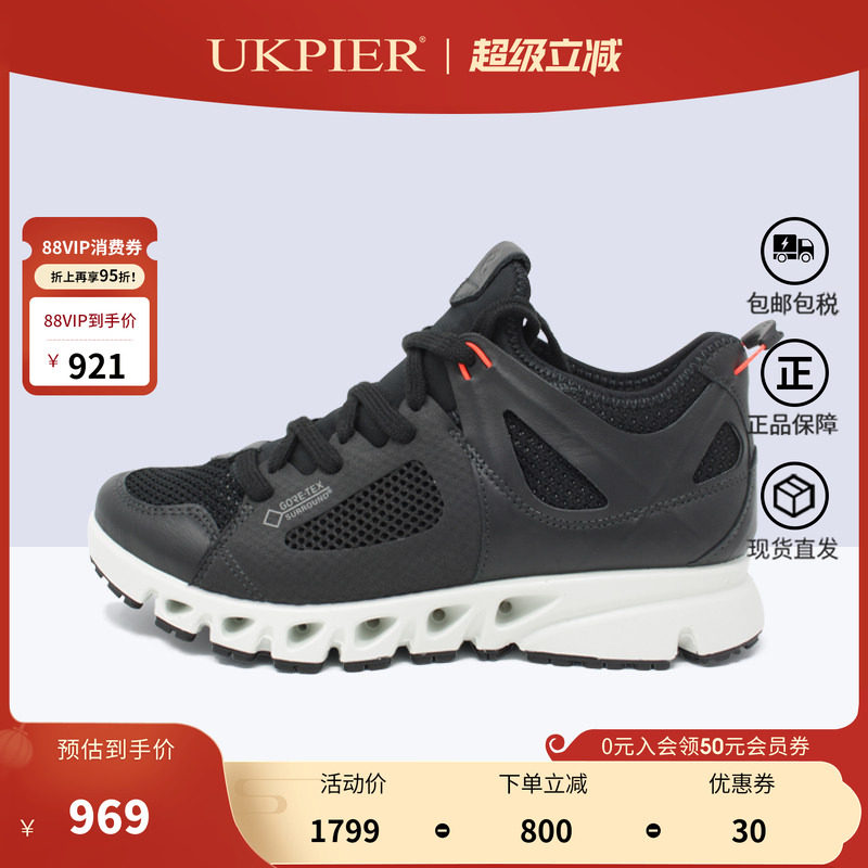 Ecco爱步女鞋秋季款防水户外登山鞋网面透气缓震运动休闲鞋880133 女鞋 时尚休闲鞋 原图主图