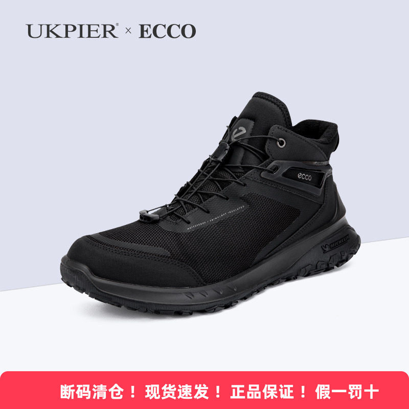 【断码清仓】Ecco爱步男靴春秋款高帮鞋简约休闲短靴百搭商务皮鞋