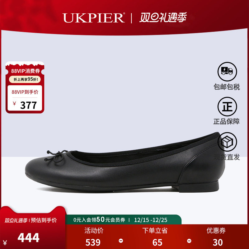 clarks其乐经典款平底女鞋