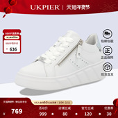 板鞋 rieker德国女鞋 W2605 休闲单鞋 厚底舒适休闲鞋 2026春季 新品